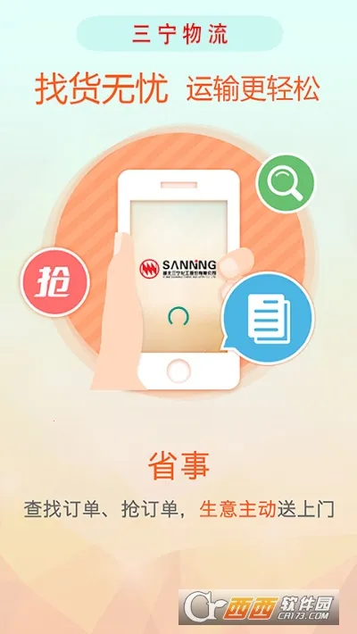 �������������ֻ���v90 ��׿��