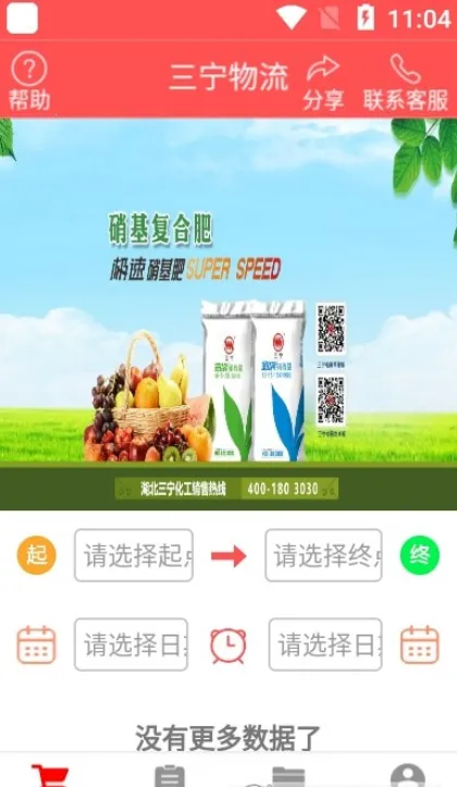 �������������ֻ���v90 ��׿��