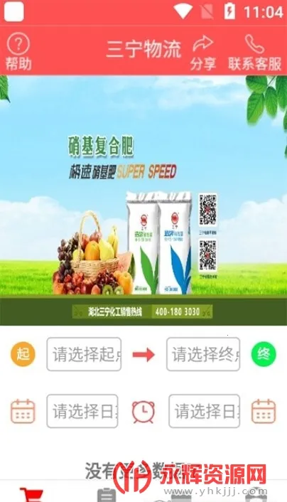 �������������ֻ���