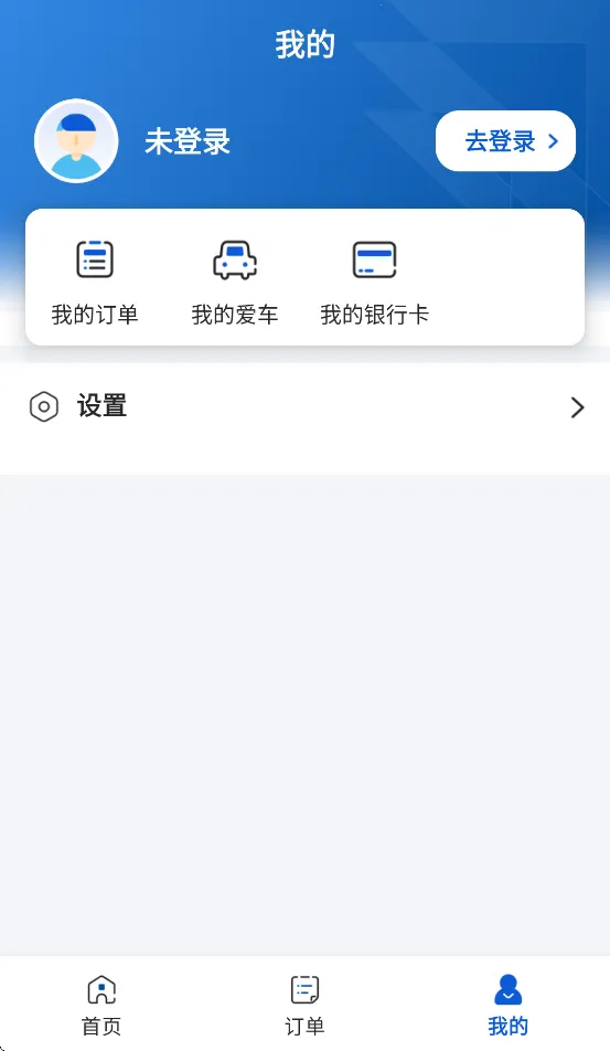 ������(��������ƽ̨)v1.0.6 �ֻ���