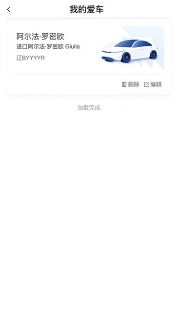 ������(��������ƽ̨)v1.0.6 �ֻ���