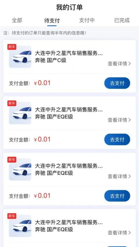 ������(��������ƽ̨)v1.0.6 �ֻ���