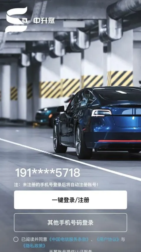 ������(��������ƽ̨)v1.0.6 �ֻ���