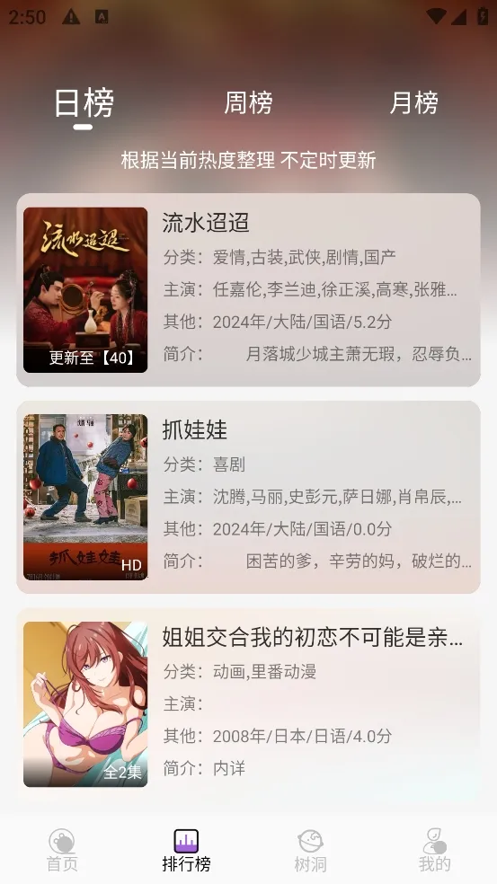 �Ͻ����Ƶ2026�ٷ����°汾v4.4.3 �ٷ�����