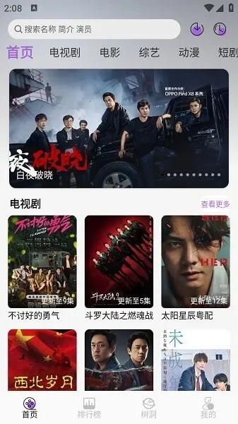 �Ͻ����Ƶ2026�ٷ����°汾v4.4.3 �ٷ�����