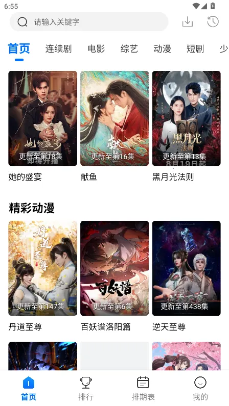 �Ͻ����Ƶ2026�ٷ����°汾