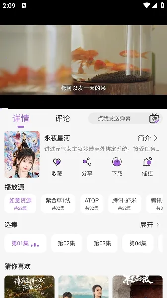 �Ͻ����Ƶ2026�ٷ����°汾v4.4.3 �ٷ�����