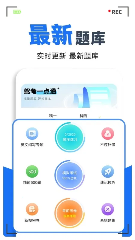 ���տ���ͨ2026���ذ�װv1.0.7 ��Ѱ�