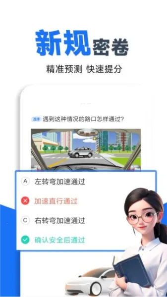 ���տ���ͨ2026���ذ�װv1.0.7 ��Ѱ�