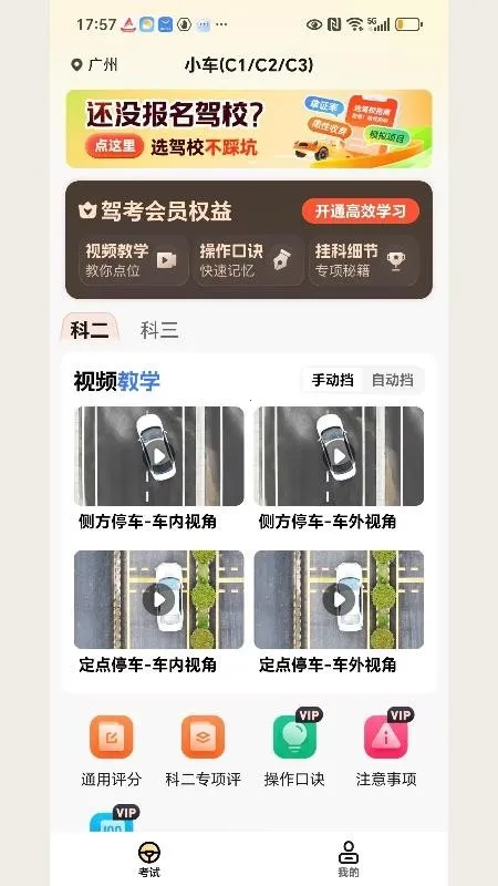 ���տ���ͨ2026���ذ�װv1.0.7 ��Ѱ�