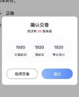 ���տ���ͨ2026���ذ�װ