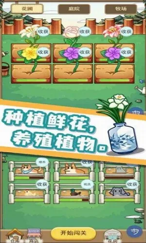 ��֯����2026���°汾vszhh.1.1.20220422 �ٷ�����