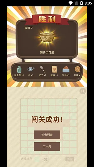 ��֯����2026���°汾