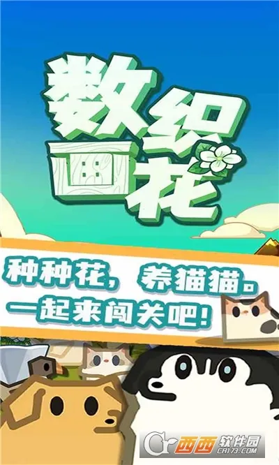 ��֯����2026���°汾vszhh.1.1.20220422 �ٷ�����