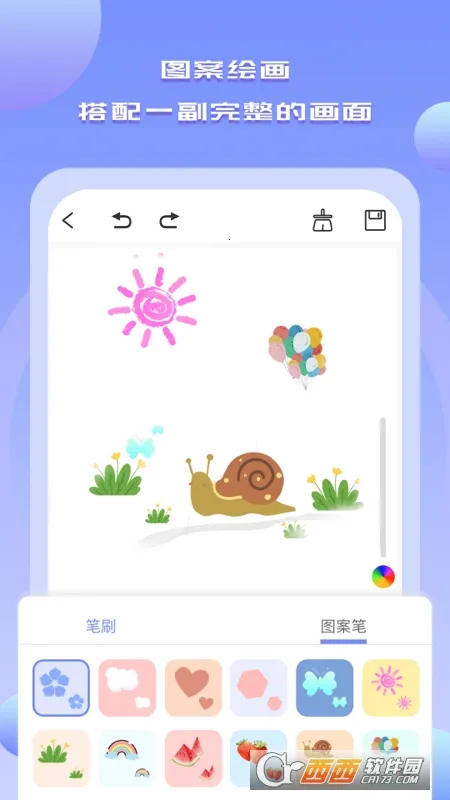 Drawn�ֻ�(�滭��������)v1.6 �ֻ���