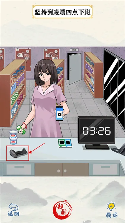 ��Ц���ʦ(���մ�����Ϸ)