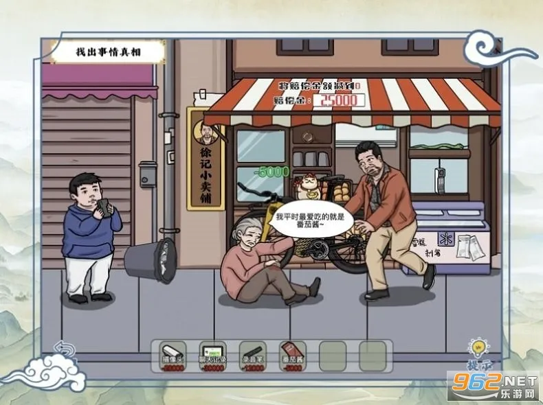 ��Ц���ʦ(���մ�����Ϸ)v1.0.3 �ٷ�����