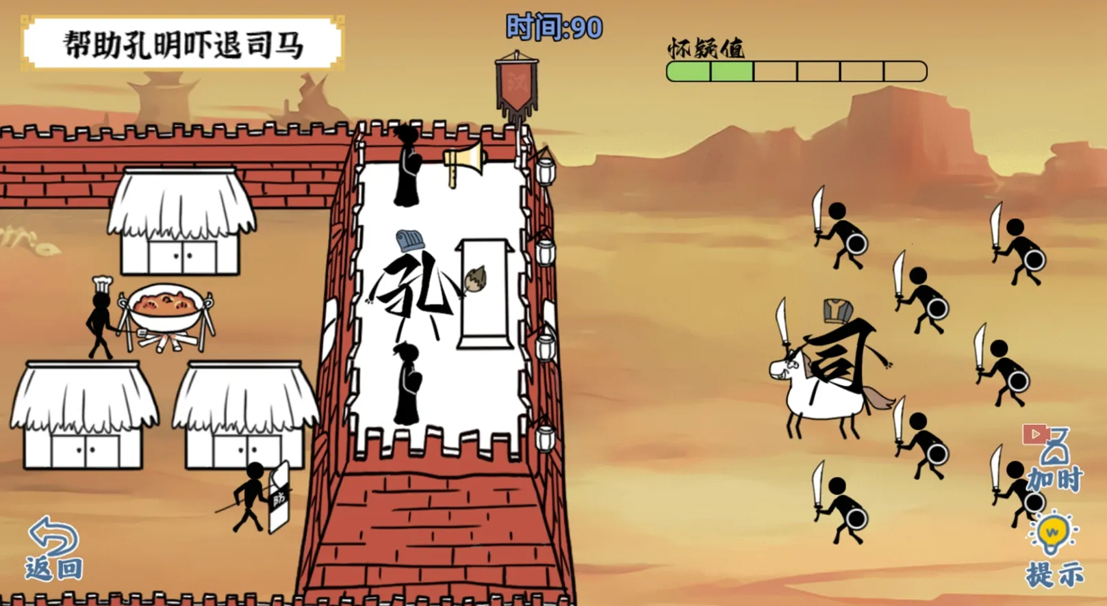 ��Ц���ʦ(���մ�����Ϸ)v1.0.3 �ٷ�����