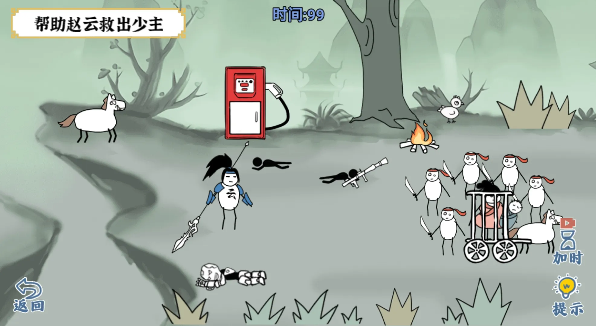 ��Ц���ʦ(���մ�����Ϸ)v1.0.3 �ٷ�����