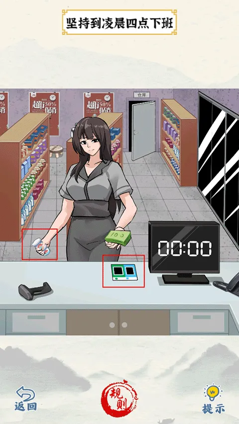 ��Ц���ʦ(���մ�����Ϸ)