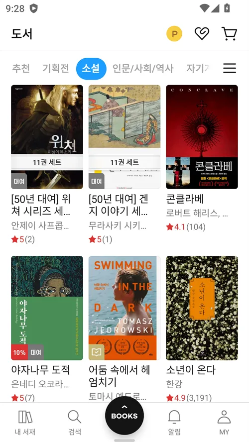 ridibooks��׿���ֻ���v24.10.7 �ٷ�����