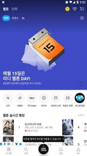 ridibooks��׿���ֻ���