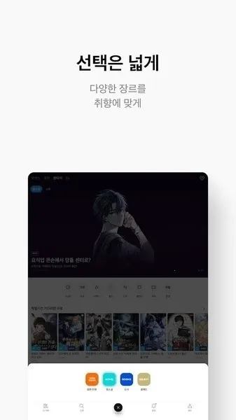 ridibooks��׿���ֻ���v24.10.7 �ٷ�����