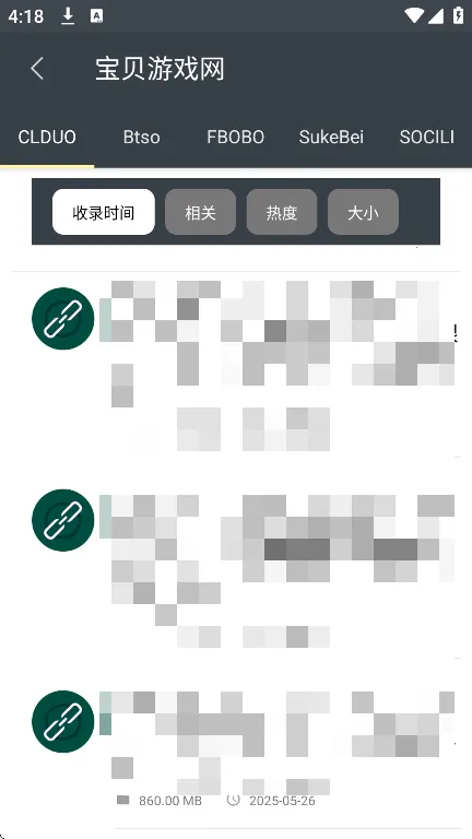 �������2026�ٷ����°汾v1.5.5 �ֻ���