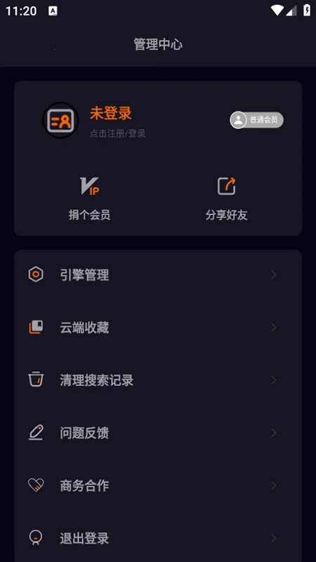 �������2026�ٷ����°汾v1.5.5 �ֻ���