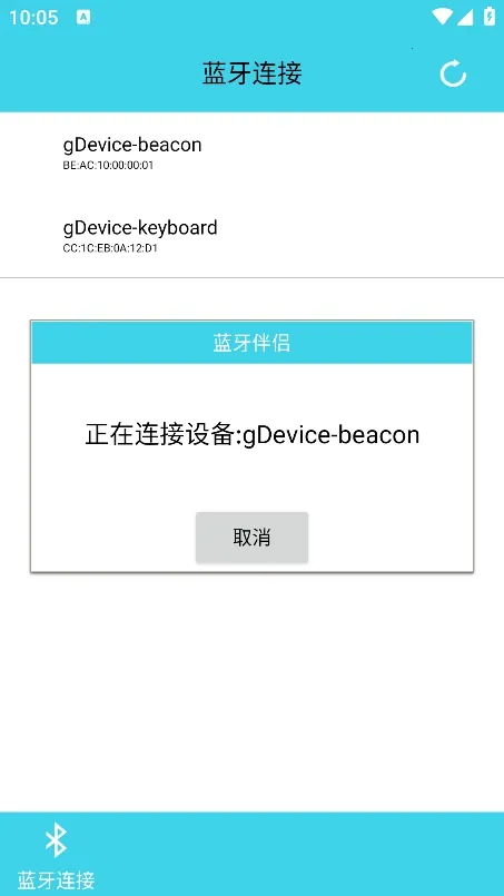 ��������(�����豸����)v2.4.0 �ٷ�����