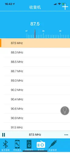 ��������(�����豸����)v2.4.0 �ٷ�����