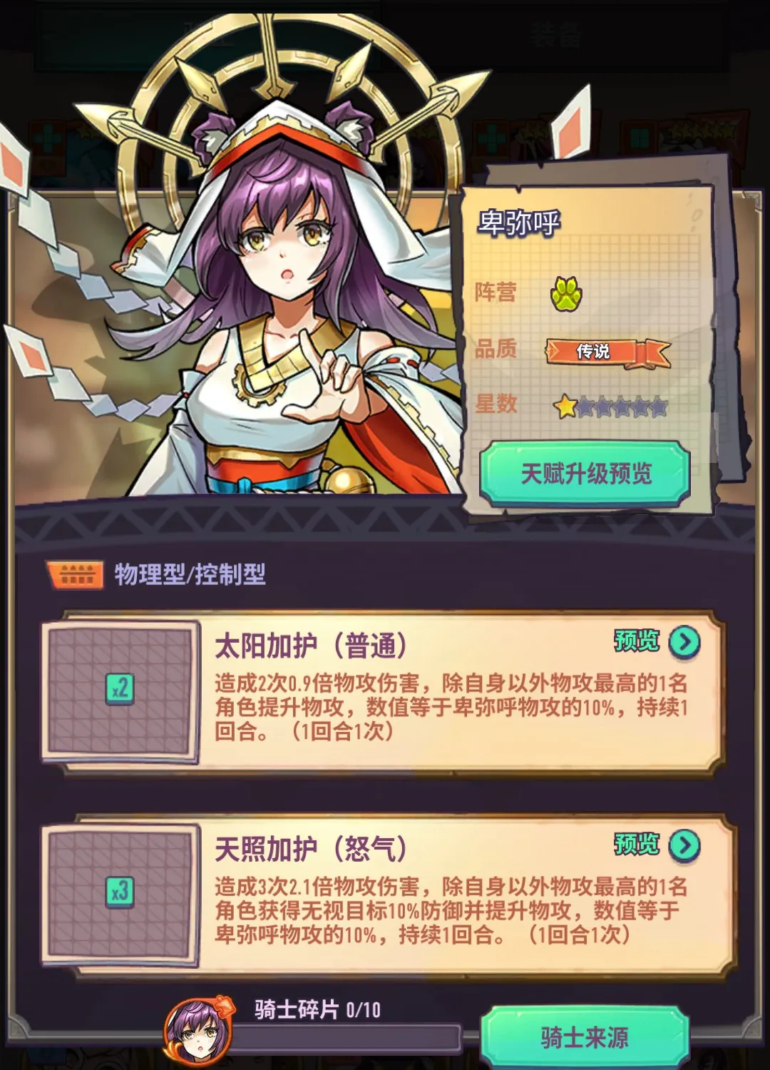 ������ʿ�Ű�׿���ֻ���