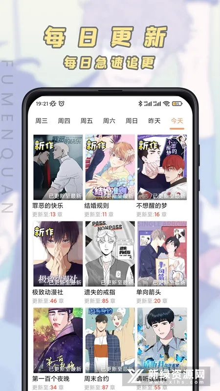 ����Ȧ(�����Ķ�ƽ̨)v3.6.4 �ٷ�����