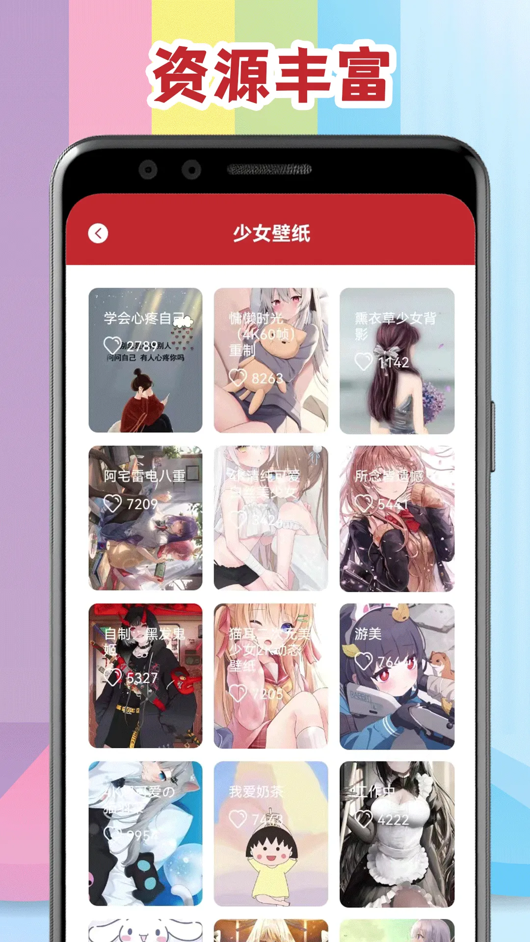 ����Ȧ(�����Ķ�ƽ̨)v3.6.4 �ٷ�����