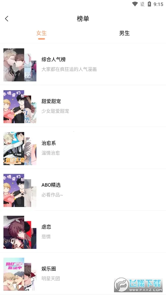 ����Ȧ(�����Ķ�ƽ̨)