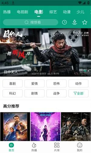 ����Ӱ�������ֻ���