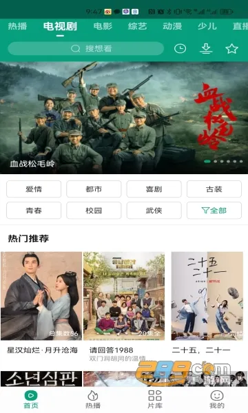 ����Ӱ�������ֻ���v1.2.0 ��׿��