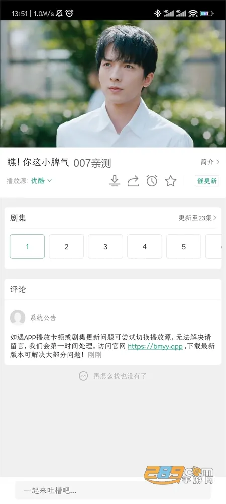 ����Ӱ�������ֻ���v1.2.0 ��׿��