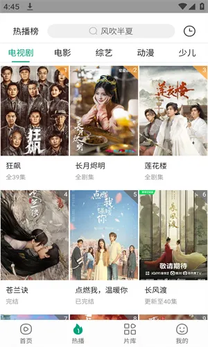 ����Ӱ�������ֻ���v1.2.0 ��׿��