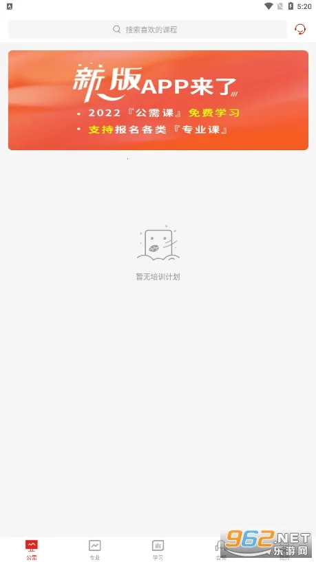 ����ר�������ֻ���v2.2.8 ��Ѱ�