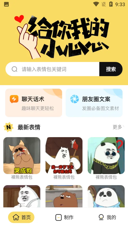 ��ͼ(�������������)v4.8.495 �ֻ���