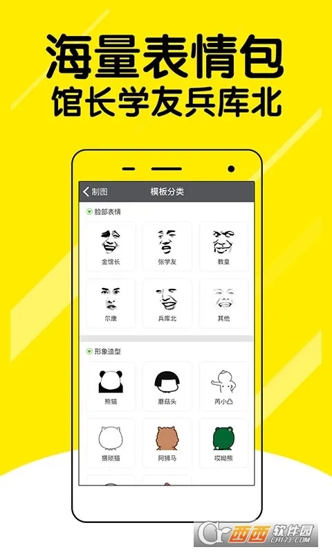 ��ͼ(�������������)v4.8.495 �ֻ���