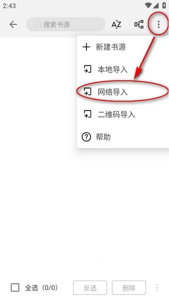 �Ķ�pro��Դ�����ֻ���