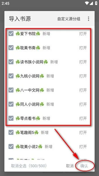 �Ķ�pro��Դ�����ֻ���