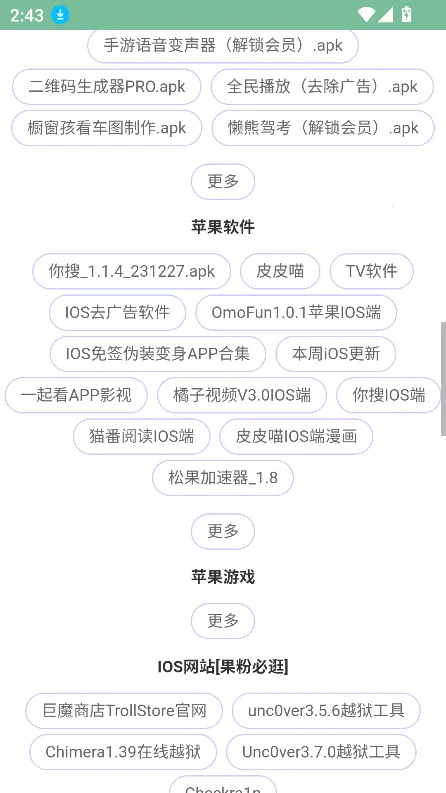 ��������(��Դ��������)v1.3 �ֻ���