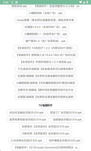 ��������(��Դ��������)v1.3 �ֻ���