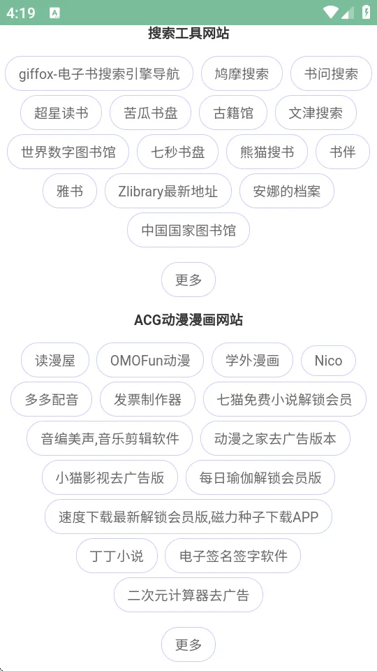 ��������(��Դ��������)v1.3 �ֻ���