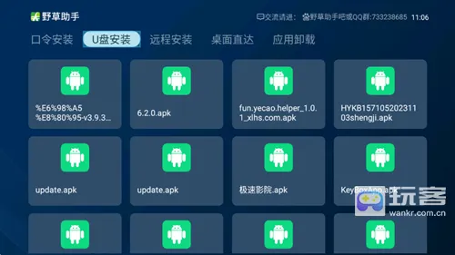 Ұ�������ֻ���