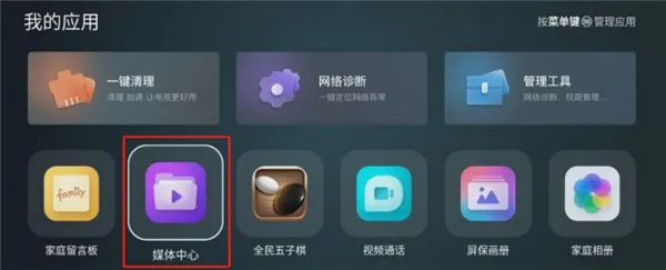 Ұ�������ֻ���v2.3.4 ��׿��