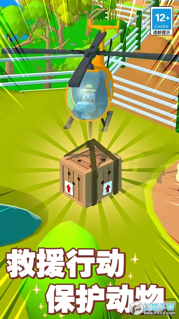 ���ֶ���԰3Dv1.0.1 �ֻ���